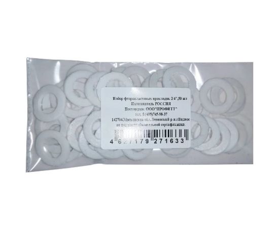 Набор фторопластовых прокладок Профитт 3/4, 50 шт. 9271633 – изображение 2