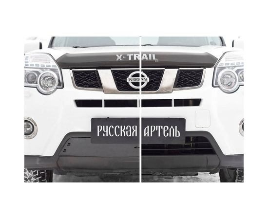 Зимняя заглушка решетки переднего бампера Русская Артель для Nissan X-trail 2011-2015 (T31) рестайлинг ZNXT-052302 – изображение 6