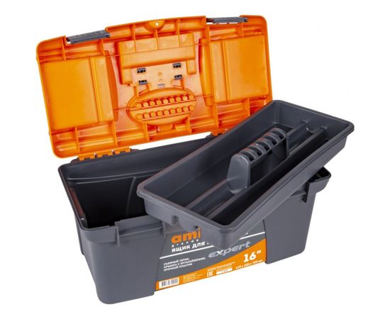 "Ящик для инструмента AMIGO пластиковый, 16"", 41х22х19,5 см 74790" – изображение 3