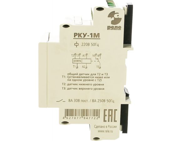 Реле контроля уровня жидкости Реле и Автоматика РКУ-1М, 220В, 50Гц A8223-77947722 – изображение 2