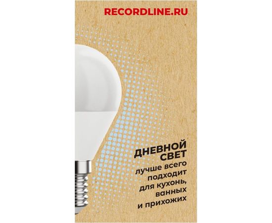 Светодиодная лампа РЕКОРД LED P45 7W Е14 4000К 23884 – изображение 3