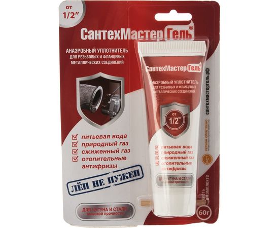 Гель Сантехмастер КРАСНЫЙ, тюбик 60гр, блистер 04026 – изображение 2