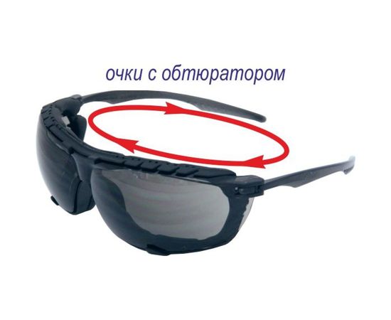 Защитные открытые очки РОСОМЗ O88 SURGUT super 5-2,5 PC 18823 – изображение 3