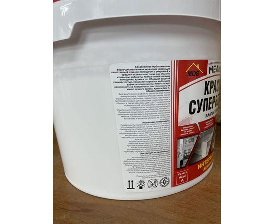 Супербелая акриловая интерьерная краска Меликс Влагостойкая 14 кг MOS-14КСИВ01 – изображение 2