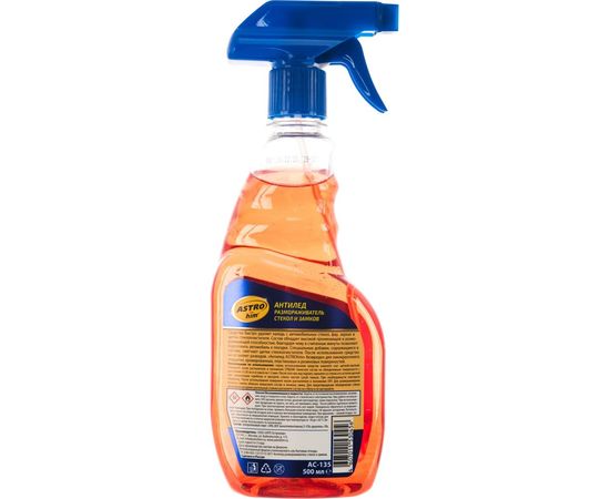 Размораживатель стекол и замков ASTROhim Антилёд 500мл AC-135 – изображение 2