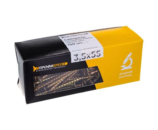 Саморезы с потайной головкой и крупным шагом Профикреп жёлтый цинк, 3,5х55 150 шт 2034906236 – изображение 3