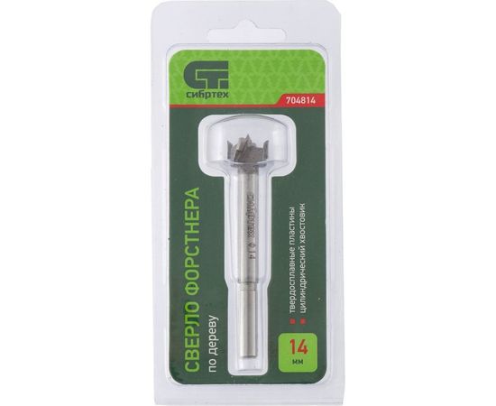 Сверло Форстнера по дереву (14х77 мм) СИБРТЕХ 704814 – изображение 2