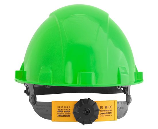 Защитная каска РОСОМЗ СОМЗ-55 FavoriT Trek RAPID, зелёная 75619 – изображение 2