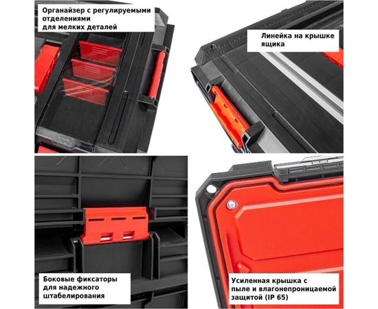 Модульный ящик для инструментов Kistenberg X-LOG KXB604020F-S411 – изображение 8