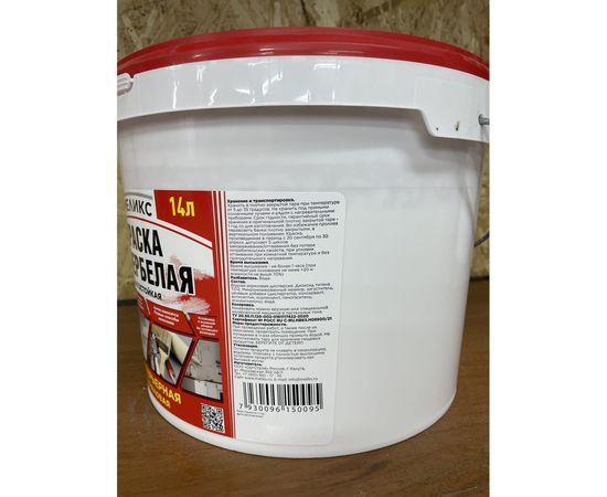 Супербелая акриловая интерьерная краска Меликс Влагостойкая 14 кг MOS-14КСИВ01 – изображение 5