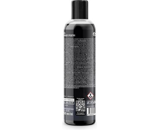 Чернитель резины Grass Black Gel 250 мл 110398 – изображение 2