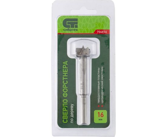 Сверло Форстнера по дереву (16х77 мм) СИБРТЕХ 704816 – изображение 2