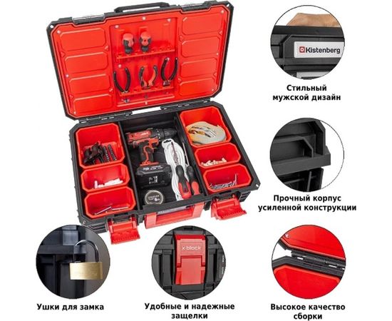 Модульный ящик для инструментов Kistenberg X-LOG KXB604020F-S411 – изображение 10