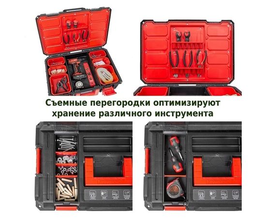 Модульный ящик для инструментов Kistenberg X-LOG KXB604020F-S411 – изображение 9