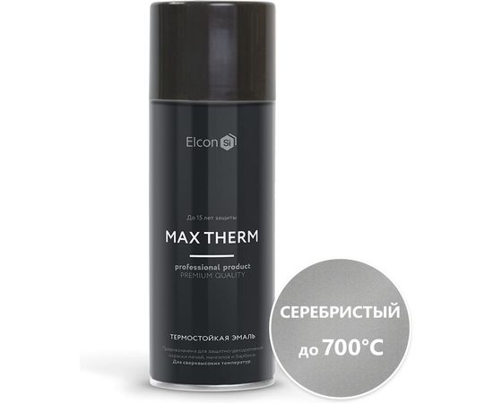 Термостойкая эмаль Elcon серебристая аэрозоль 520 мл 00-00002966 