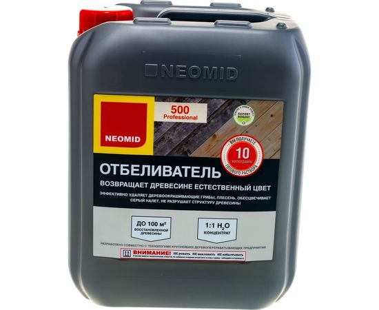 Отбеливающий состав для древесины Neomid 500 /5 кг./ - Н-500-5/к1:1 