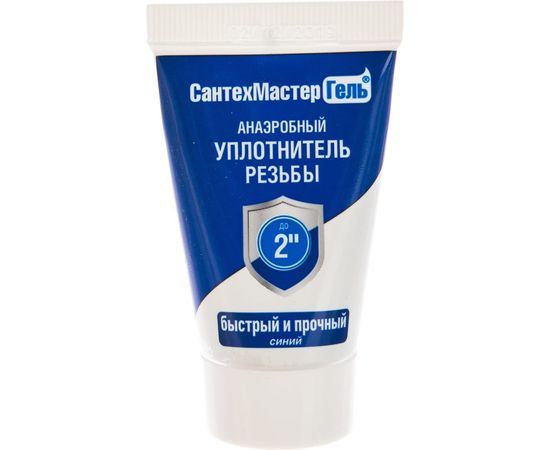 Гель Сантехмастер Синий, тюбик 15 г, блистер 04017 