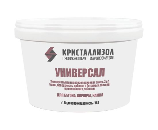 Проникающая гидроизоляция Кристаллизол Универсал ведро 8 кг 4630009270324 