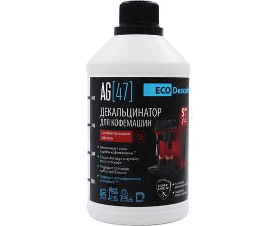 Декальцинатор для кофемашин AG47 EcoDescaler AG47ECO-500-7753 