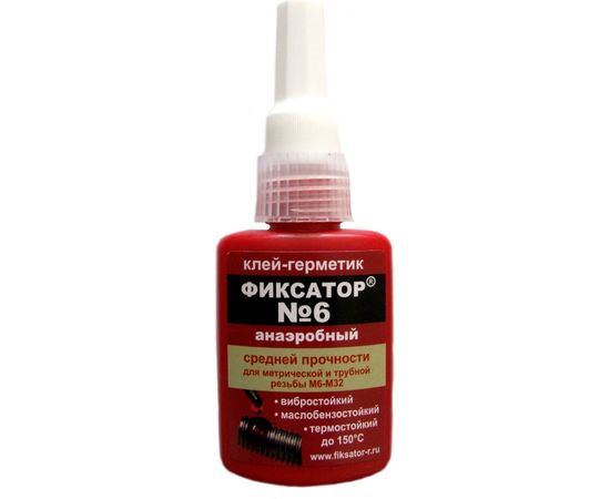 Анаэробный клей-герметик Фиксатор №6 80 г 5258091308006 