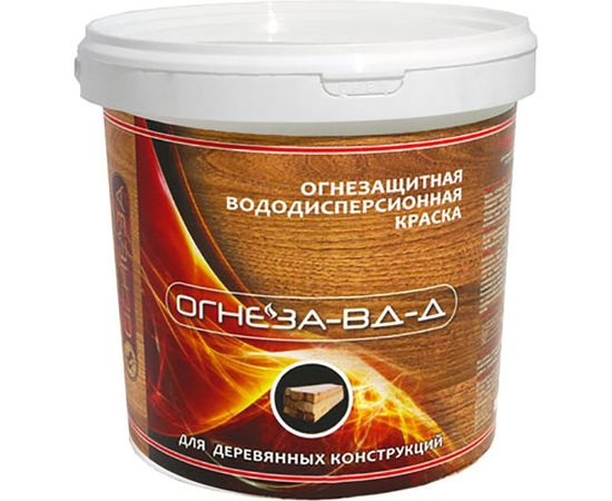 Огнезащитная водно-дисперсионная вспучивающаяся краска для дерева ОГНЕЗА-ВД-Д 105041 