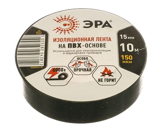 ПВХ-изолента ЭРА 15мм x 10м, черная C0036558 