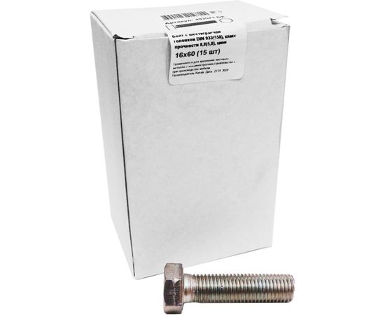 Болт с шестигранной головкой Крепежная техника полная резьба, DIN 933 558, 16х60, 15 шт. 493571 БК 