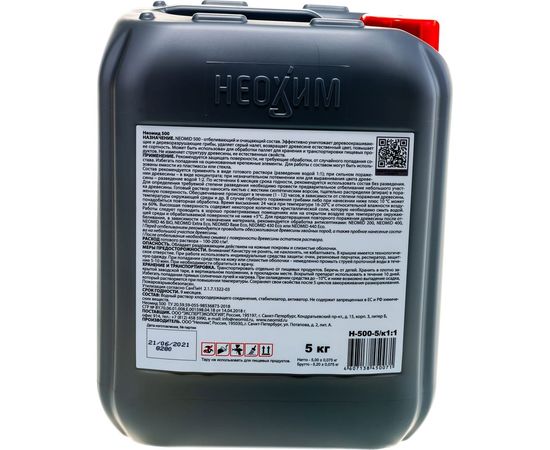 Отбеливающий состав для древесины Neomid 500 /5 кг./ - Н-500-5/к1:1 – изображение 2