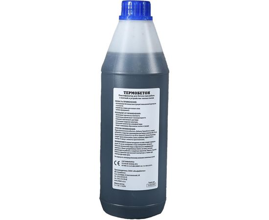 Пластификатор для бетона при устройстве теплых полов AlfaBet ТермоБетон 1 л 20158 – изображение 2