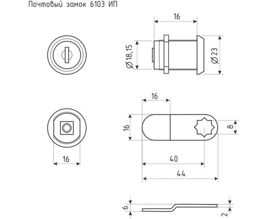 Почтовый замок НОРА-М 6103-16-ип никель 8473 – изображение 3