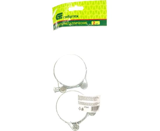 Металлические хомуты СИБРТЕХ, силовые, 52-55мм, ширина 22мм, шарнирный, W1, 2шт 47541 – изображение 2