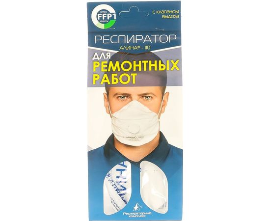 Полумаска из комбинированного материала АЛИНА Алина-110 – изображение 2