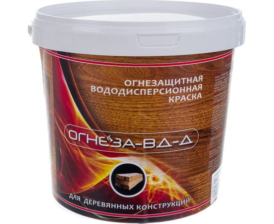 Огнезащитная водно-дисперсионная вспучивающаяся краска для дерева ОГНЕЗА-ВД-Д 105041 – изображение 2