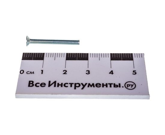 Потайной винт Метизный двор M3x25 DIN 965, 200 шт. 4607159066534 – изображение 2