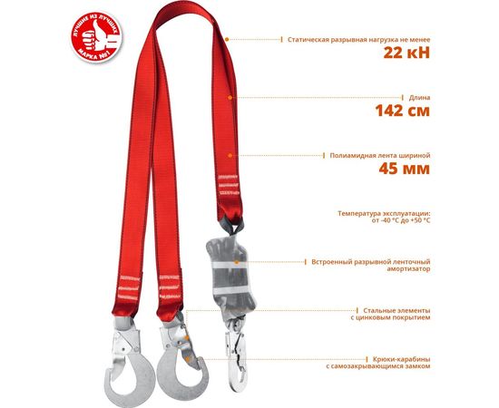 Двухплечный строп ЗУБР СЛА-2, капроновая лента, с амортизатором, 11587 – изображение 4