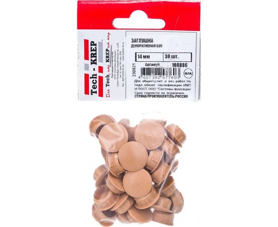 Декоративная заглушка Tech-Krep 14 мм бук 30 шт - пакет 108886 – изображение 5
