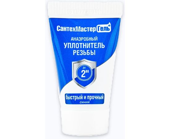 Гель Сантехмастер Синий, тюбик 15 г, блистер 04017 – изображение 4
