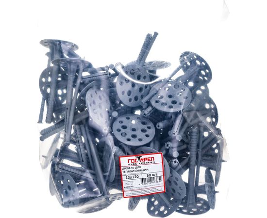 Дюбель для теплоизоляции ГОСКРЕП с пластиковым гвоздём 10х120 50 шт., пакет 4-0013760 – изображение 2