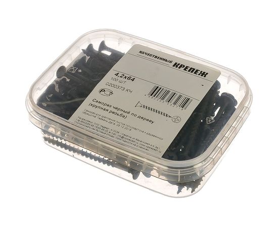 Саморез Качественный Крепеж 4,2х64 потай, крупная резьба, оксид 100 шт 0200373 КЧ – изображение 2