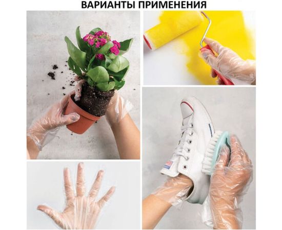 Полиэтиленовые перчатки ЛАЙМА, комплект 50 пар, размер М, 6 микрон, 606879 – изображение 2