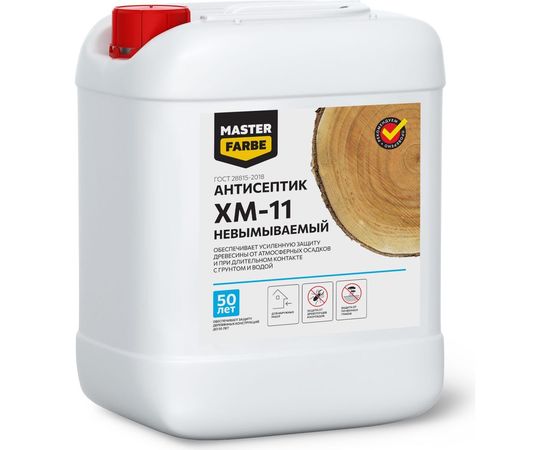 Невымываемый антисептик для защиты древесины в тяжёлых условиях эксплуатации MASTER FARBE ХМ-11 10 кг mas6 