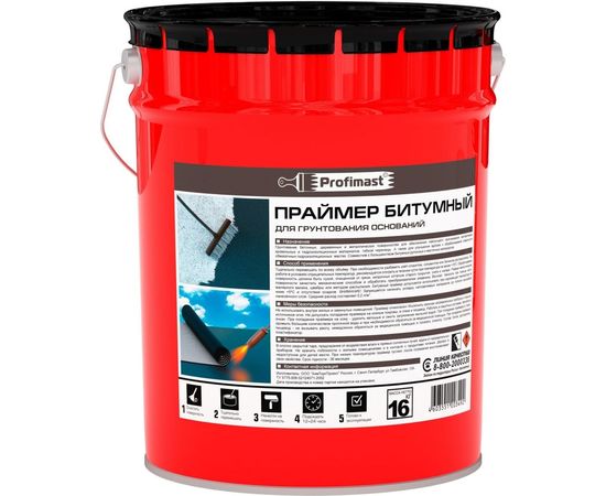 Битумный праймер Profimast 21,5 л / 16 кг 4607952900820 