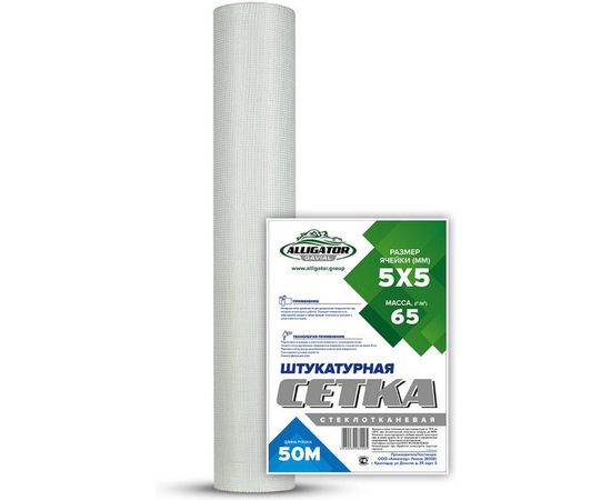 Штукатурная сетка GAVIAL 65 гр, 50 м 00000579 