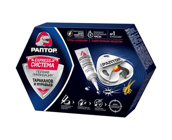 Система ликвидации тараканов и муравьев РАПТОР 4 ловушки + гель 35124 