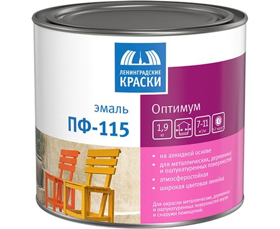 Эмаль Ленинградские краски Оптимум ПФ-115 желтая яркая 1,9 кг 19098 
