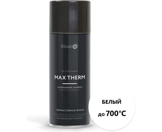 Термостойкая эмаль Elcon Max Therm белая, аэрозоль 520 мл, 700 градусов 00-00004077 