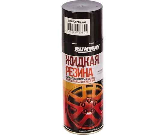 Жидкая резина RUNWAY RW6700 аэрозоль, черный, 450 мл 52781 