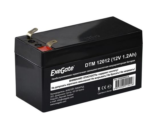 Батарея аккумуляторная АКБ DTM 12012 12V 1.2Ah, клеммы F1 ExeGate 282956 