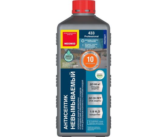 Невымываемый антисептик Neomid 433 /1 кг./ - усил Н-433-1/к1:9 