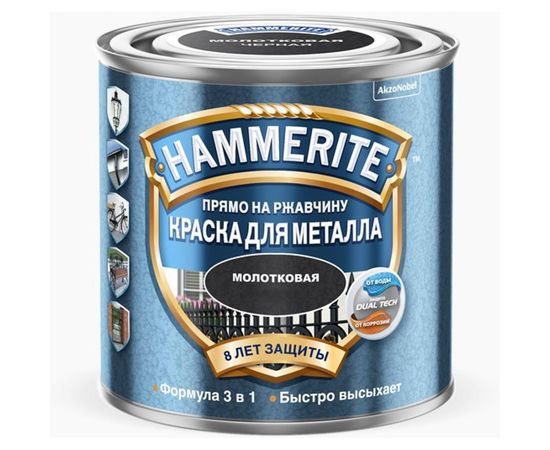 Молотковая эмаль HAMMERITE HAMMERED по ржавчине, серая 5л* 5093480 